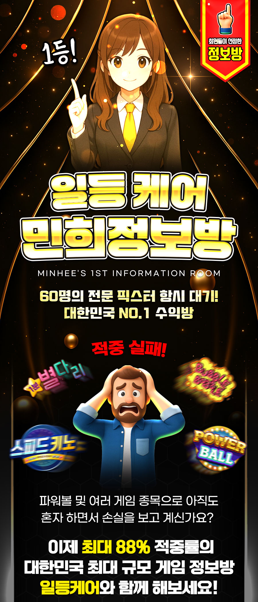 랜딩-페이지01-2 (2)