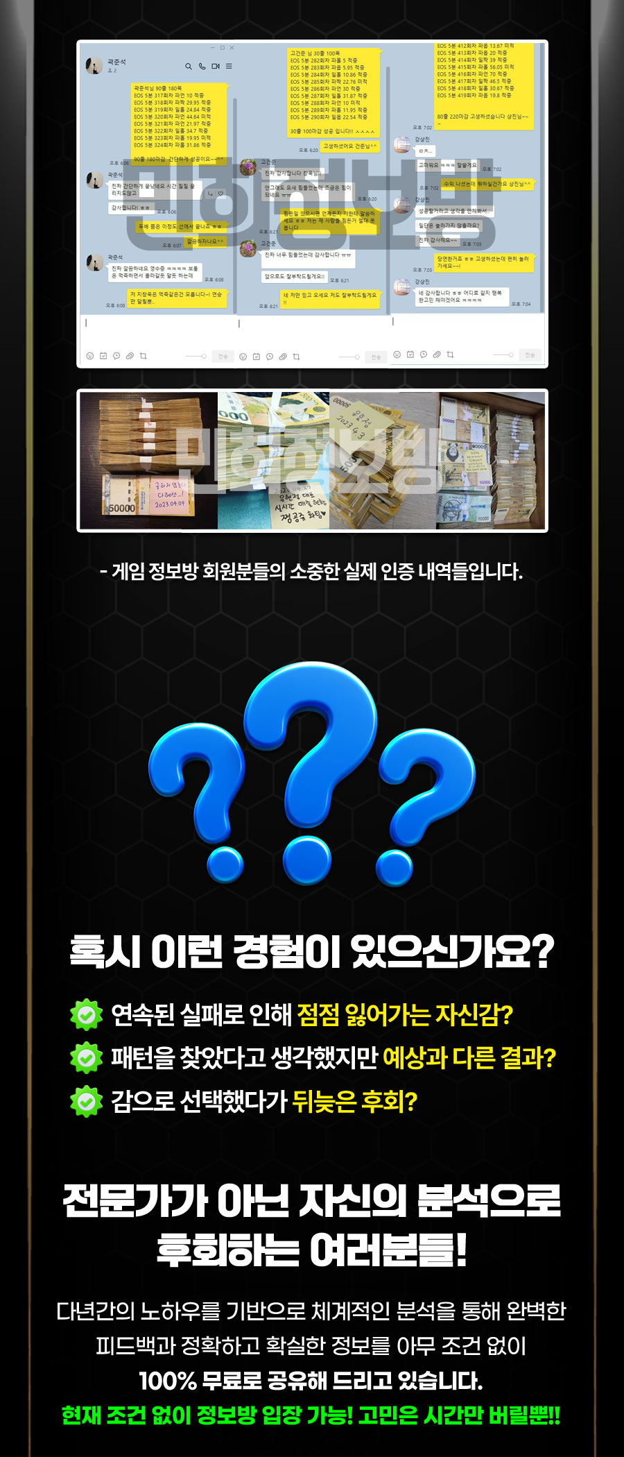 랜딩-페이지01-3 (2)