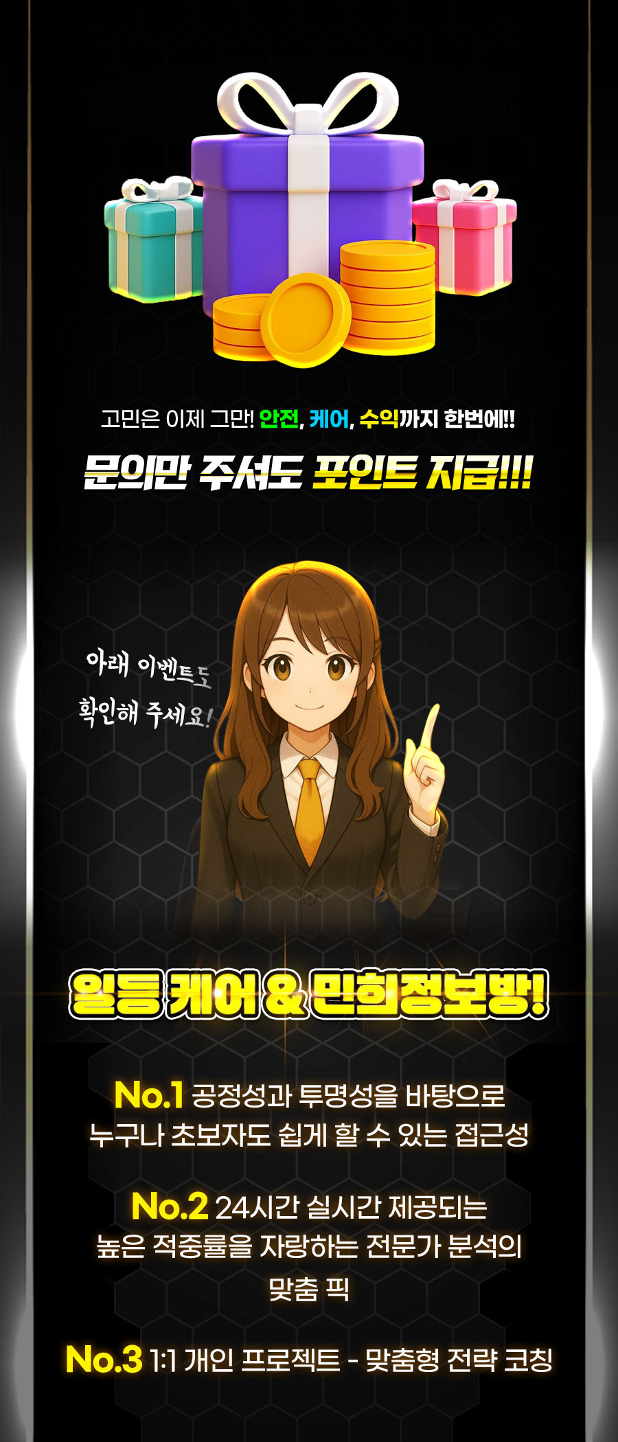 랜딩-페이지01-4 (2)