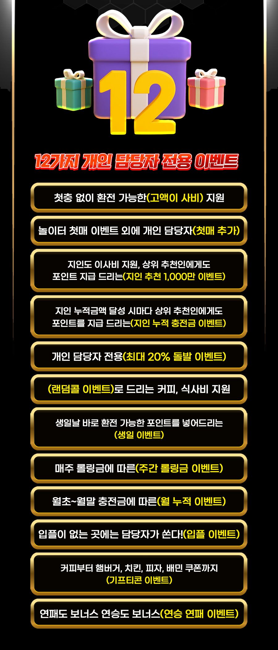 랜딩-페이지01-5 (2)
